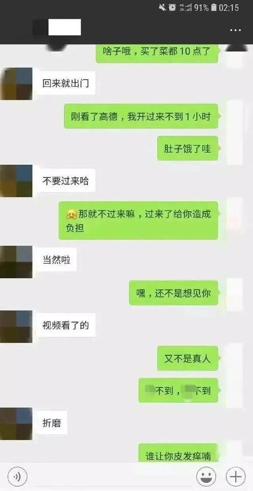 广东吃瓜群众微信群聊,吃瓜群众的欢乐时光