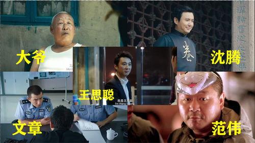 吃瓜群众都有哪些电影啊,盘点那些让人笑到肚子疼的电影