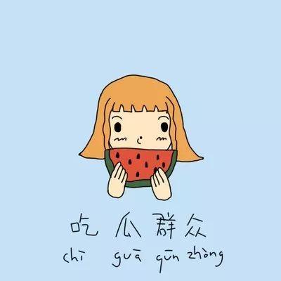 吃瓜群众最火文案,揭秘网络热文背后的真相与笑料