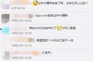 吃瓜群众的口碑如何评论,揭秘吃瓜群众口碑背后的真相