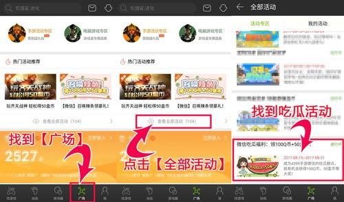 QQ吃瓜群众账号有哪些,揭秘网络舆论场中的“吃瓜大军”