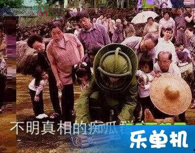 吃瓜群众的内涵意思,网络时代的旁观者与评论家