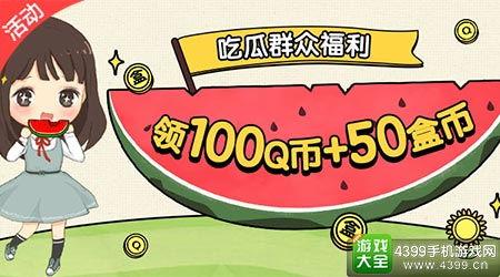 吃瓜群众 微信,微信上的热门话题追踪者