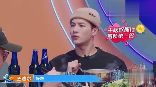 吃瓜群众王嘉尔,吃瓜群众眼中的娱乐圈风云人物