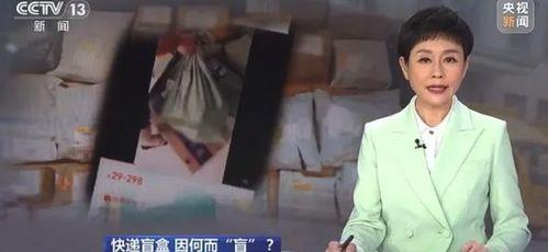 在线吃瓜群众sm观看,sm观看背后的现象与思考