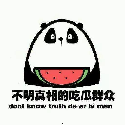 捂脸吃瓜群众击掌视频,网络热议!