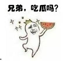 为何要说吃瓜群众的话呢,揭秘“吃瓜群众”现象背后的社会心理