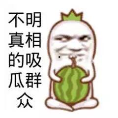 吃瓜群众很是热闹,热闹非凡的娱乐圈风云录