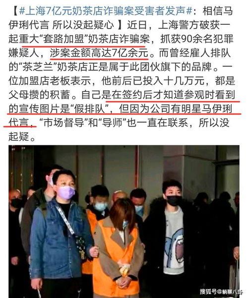 新兴县吃瓜群众案件