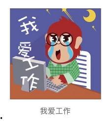 吃瓜群众比心送心图片大全