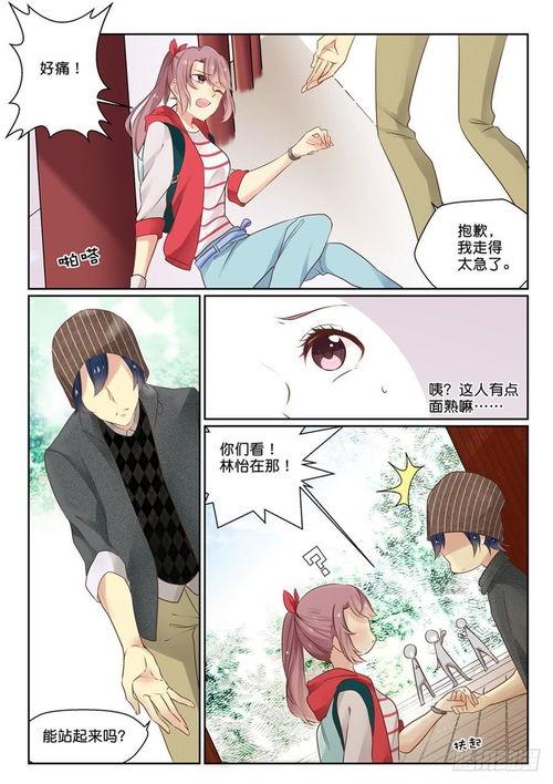 吃瓜群众的女主是谁啊,她是谁？