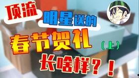 吃瓜群众 cj,揭秘娱乐圈幕后故事