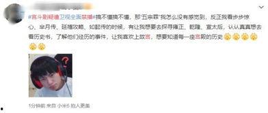 吃瓜群众禁止抬杠,理性围观,拒绝抬杠